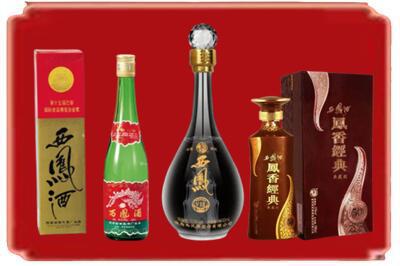 宜宾烟酒回收各种西凤酒.jpg